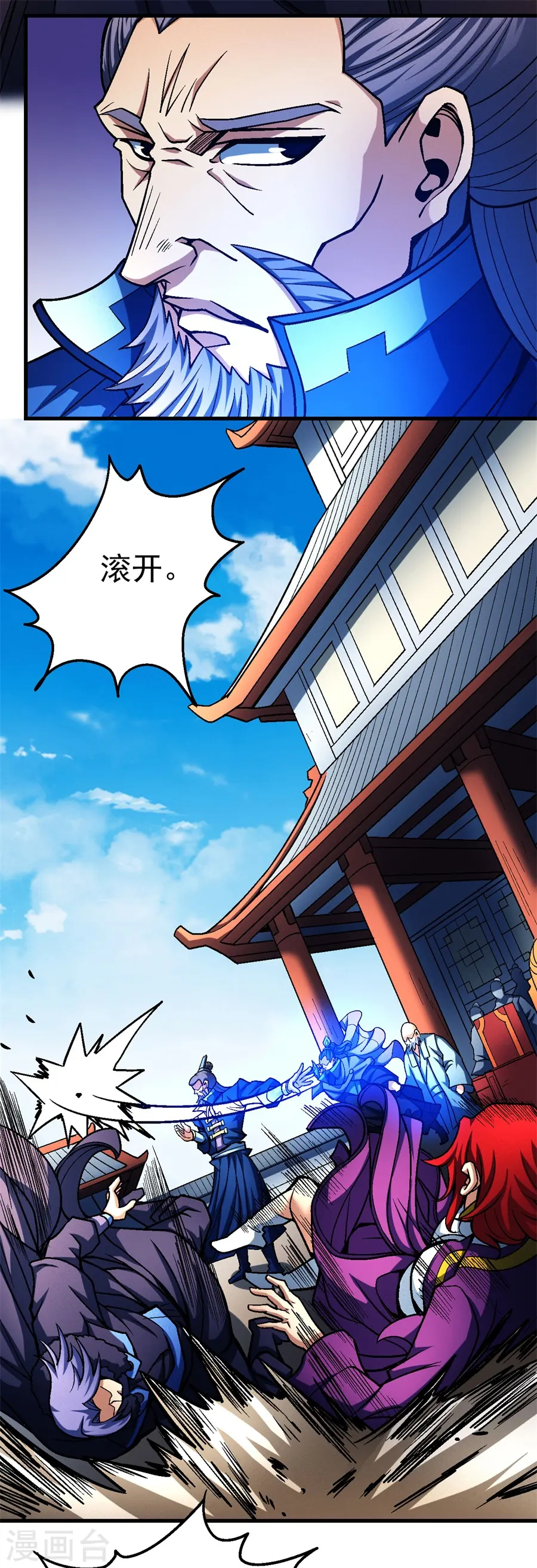 第116话1 失去5