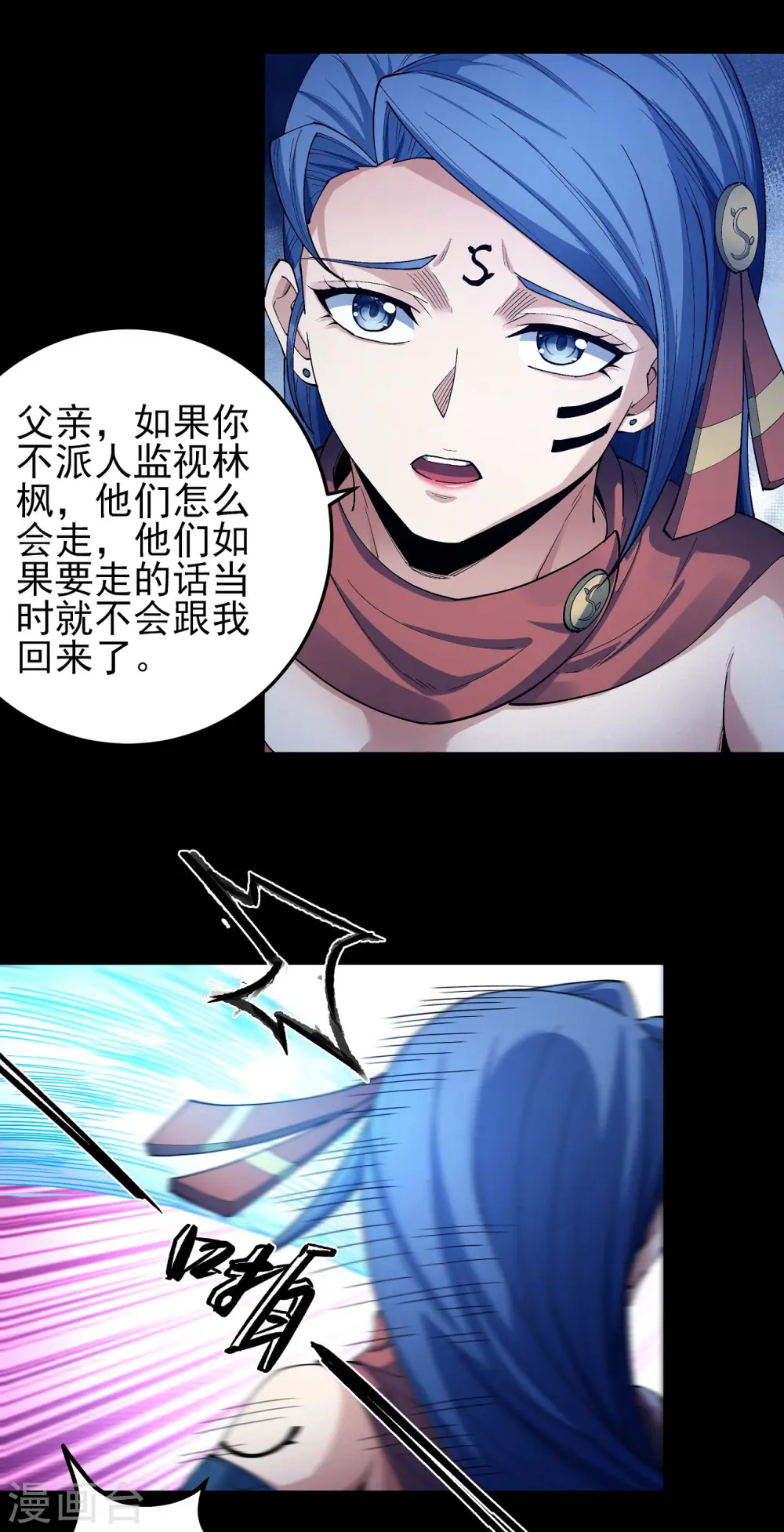 第194话1 杀戮10