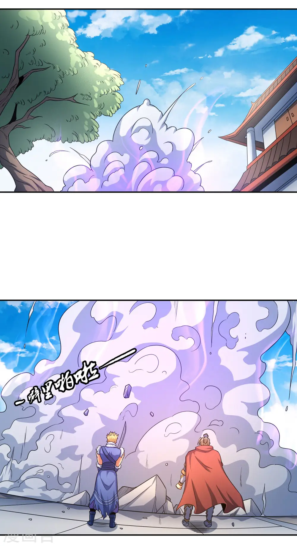第153话1 谁能救你25