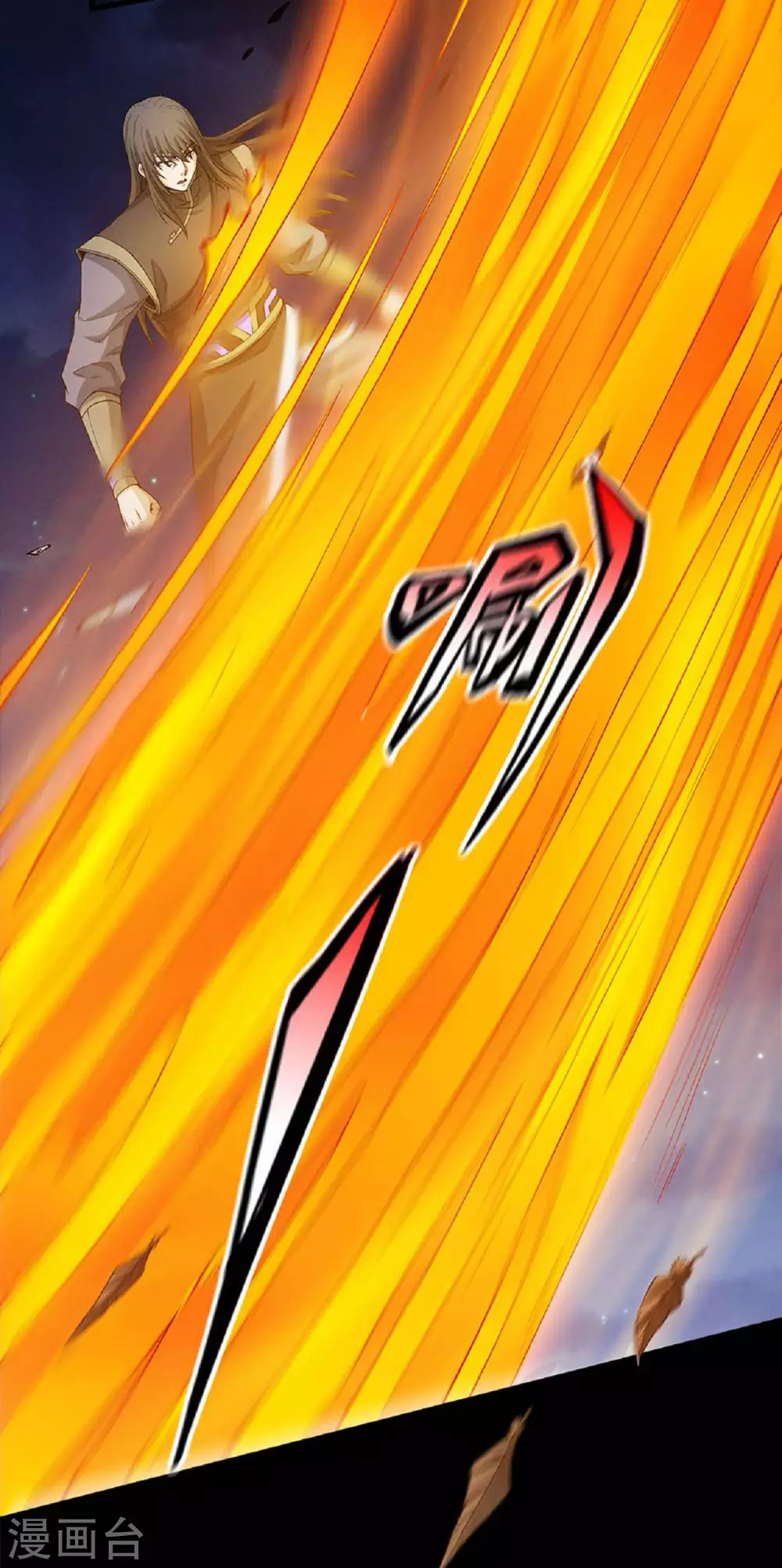 第187话1 你给我滚8