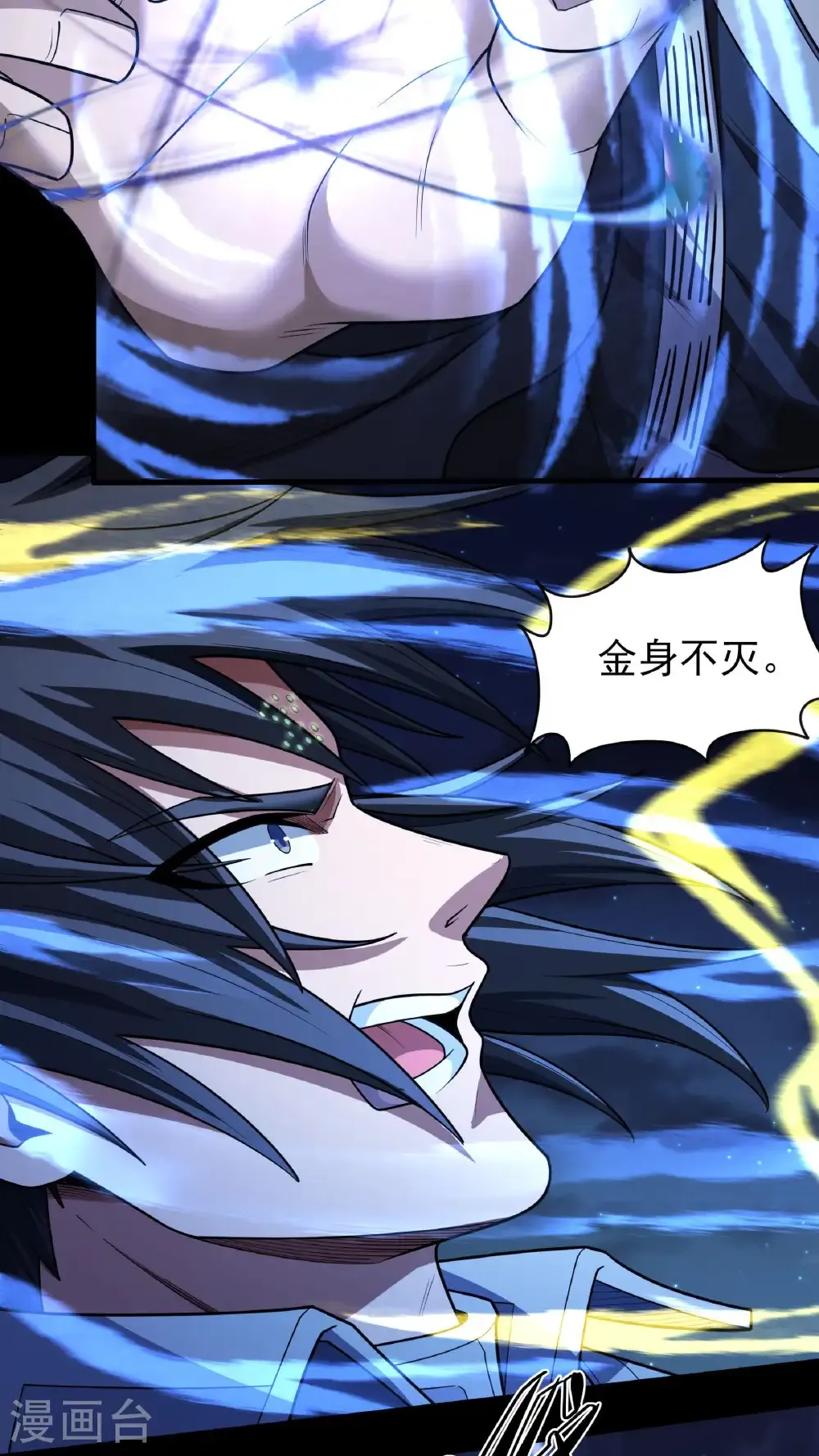 第253话2 再入神庙（2）12