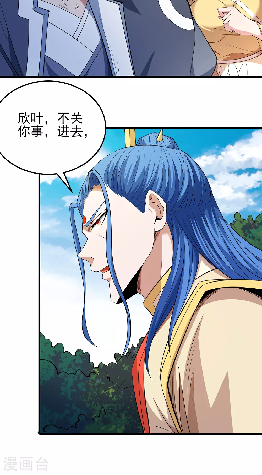 第221话1 苛刻的条件（1）13