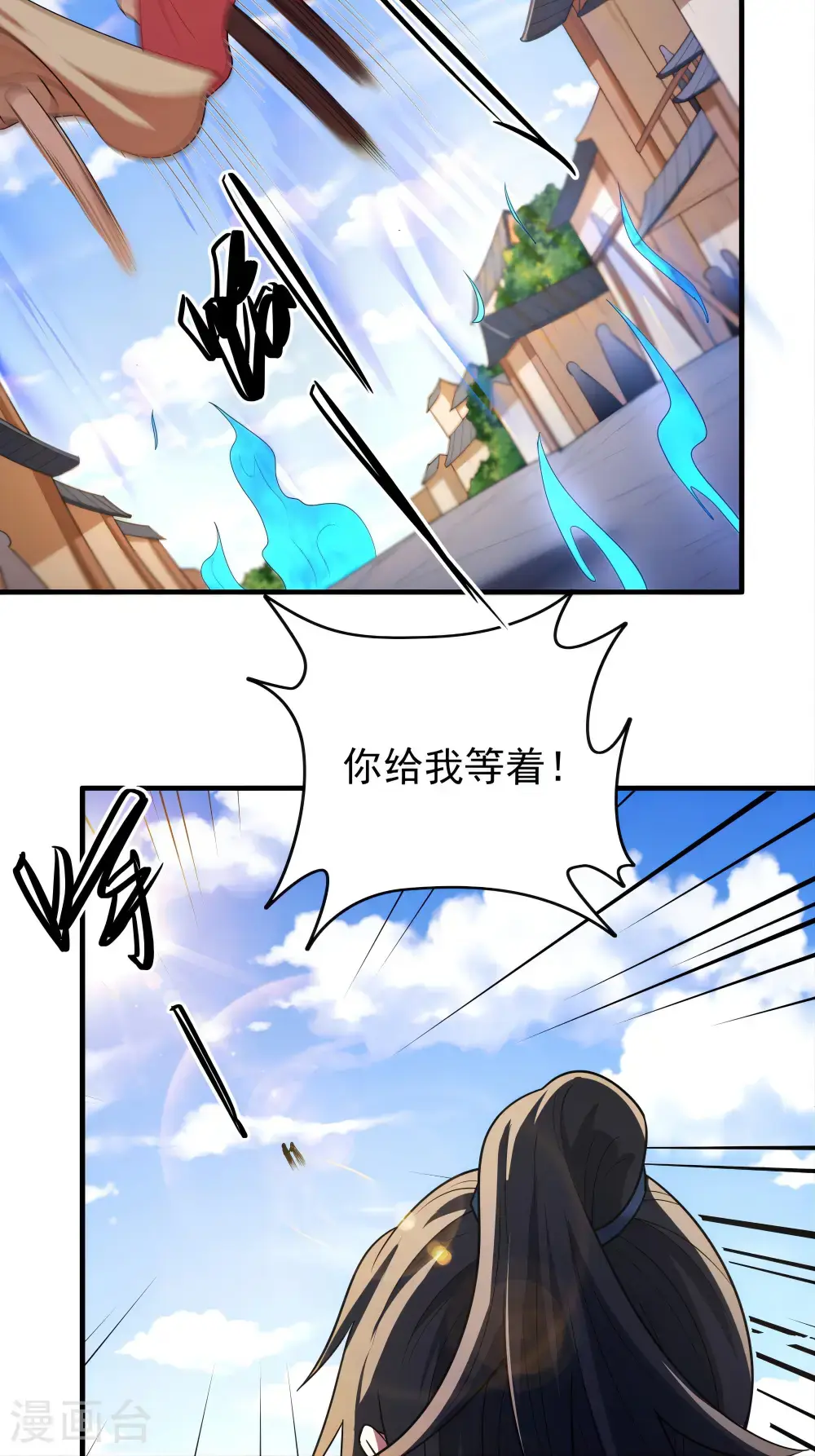 第244话1 霸道女人（1）19