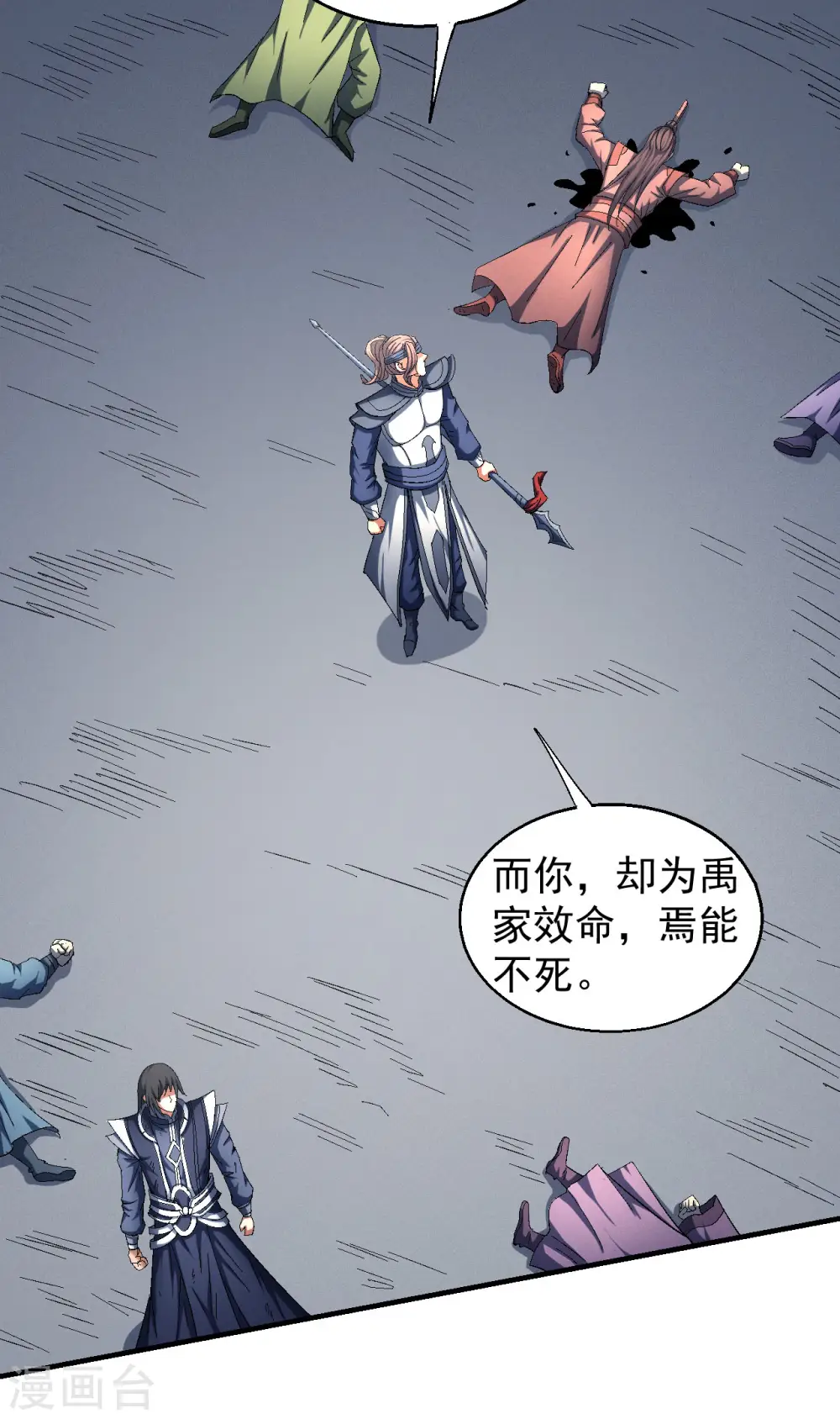 第140话1 第一之争3