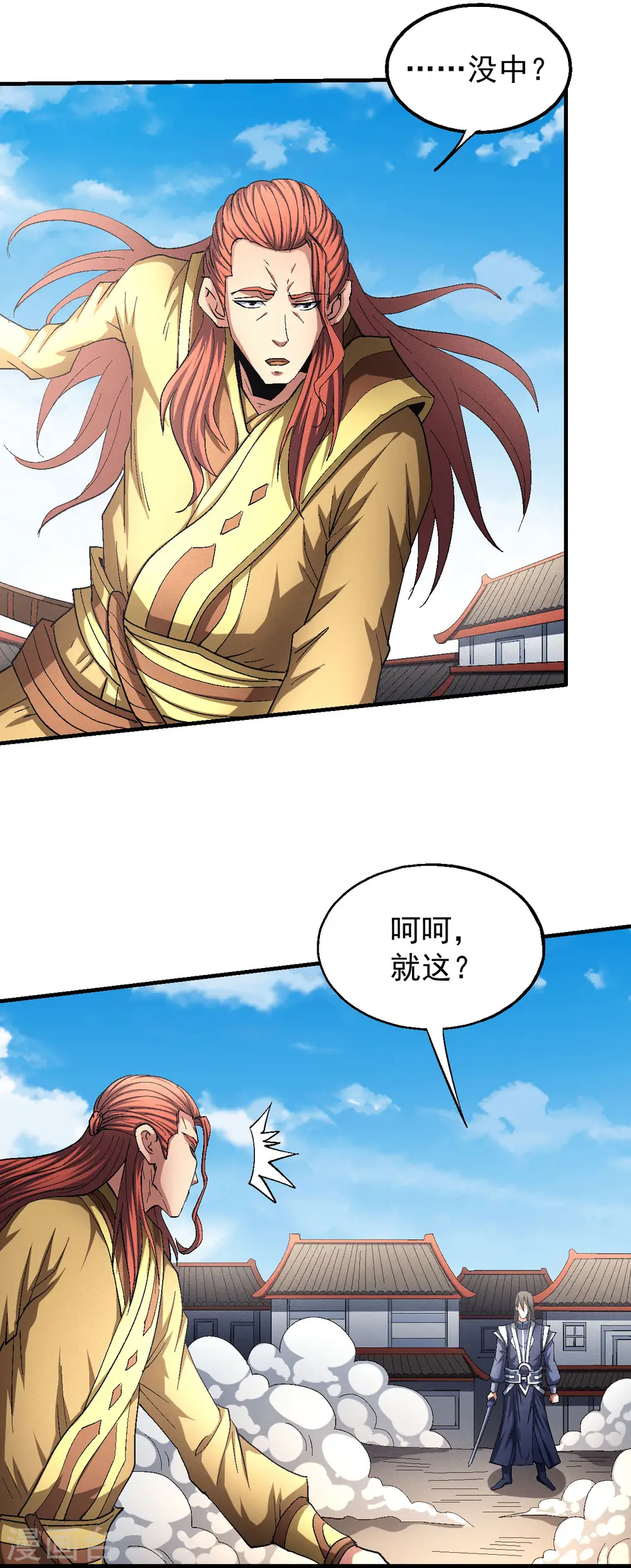 第141话2 林枫战独臂12