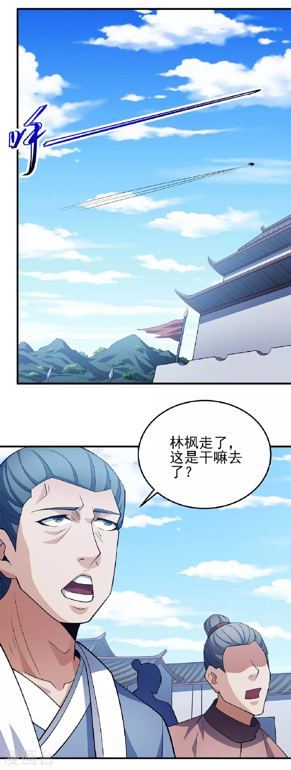 第212话2 破门9
