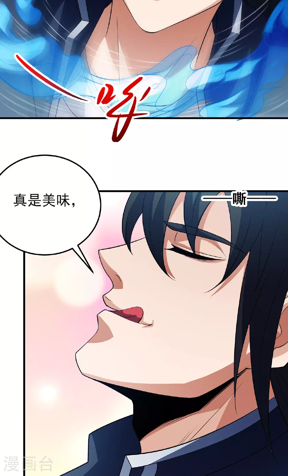 第224话2 唐家千金（2）19