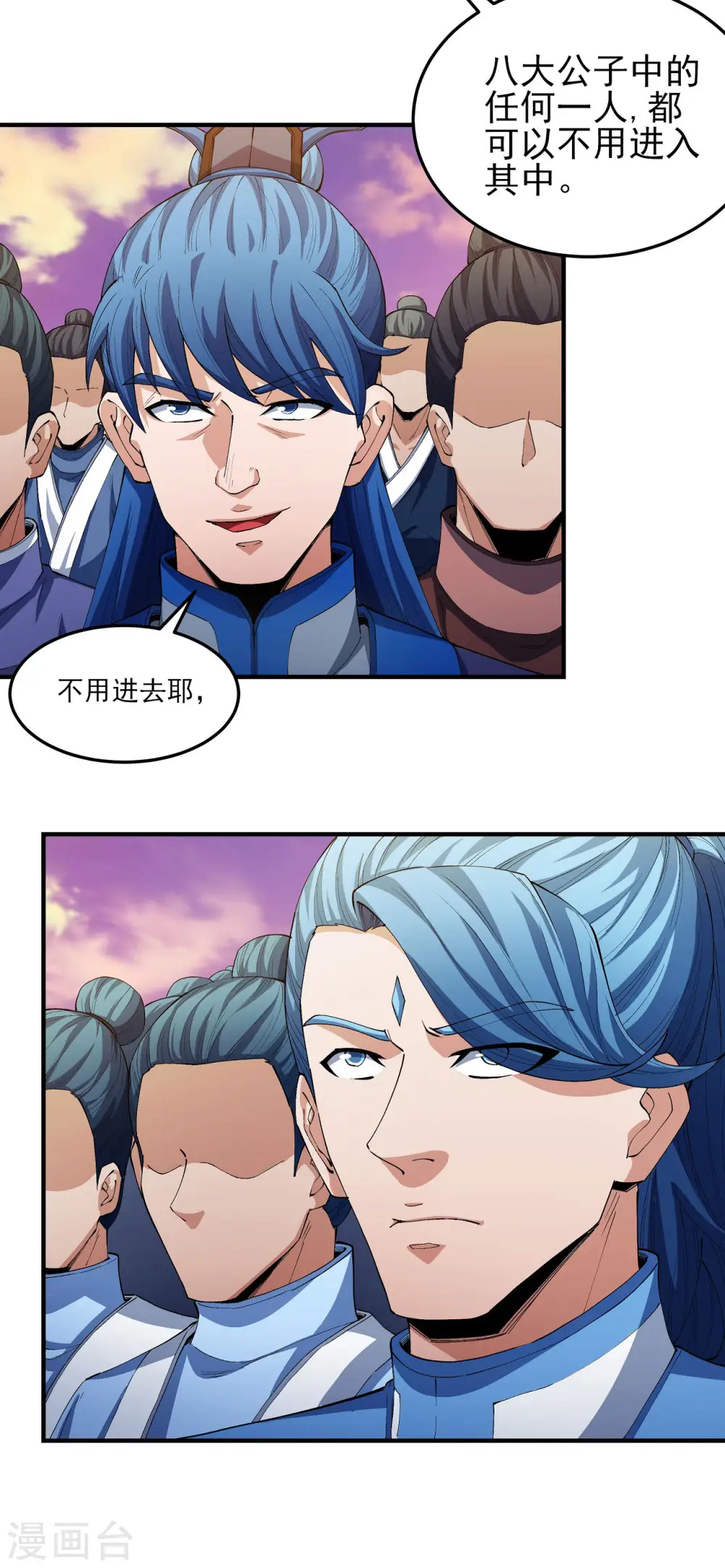 第181话2 黑暗束缚5