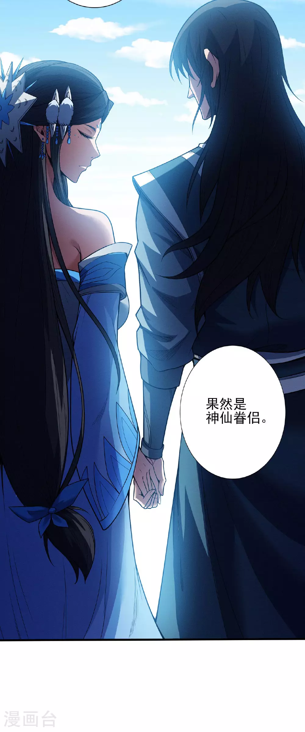 第200话2 计划10