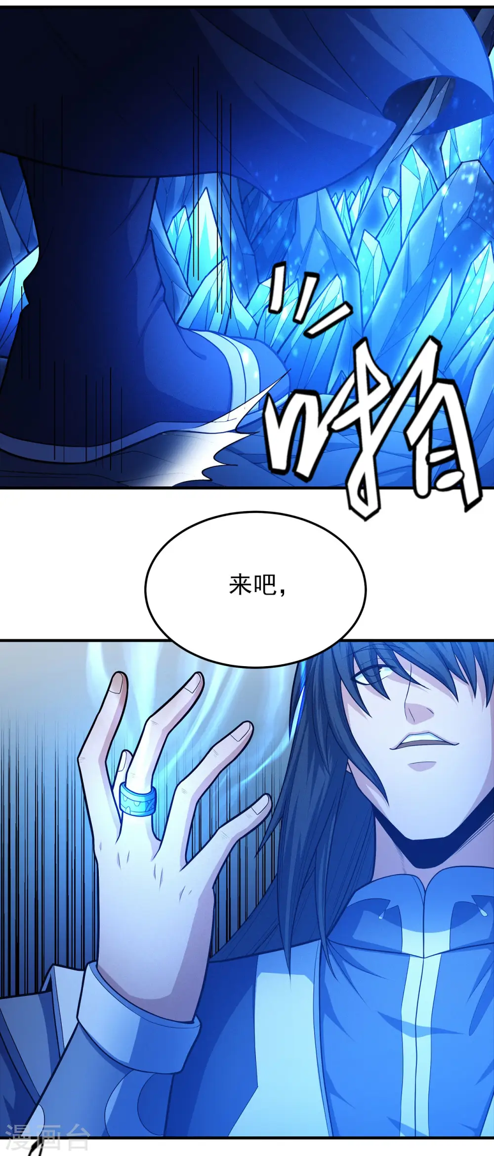 第157话3 魔剑20