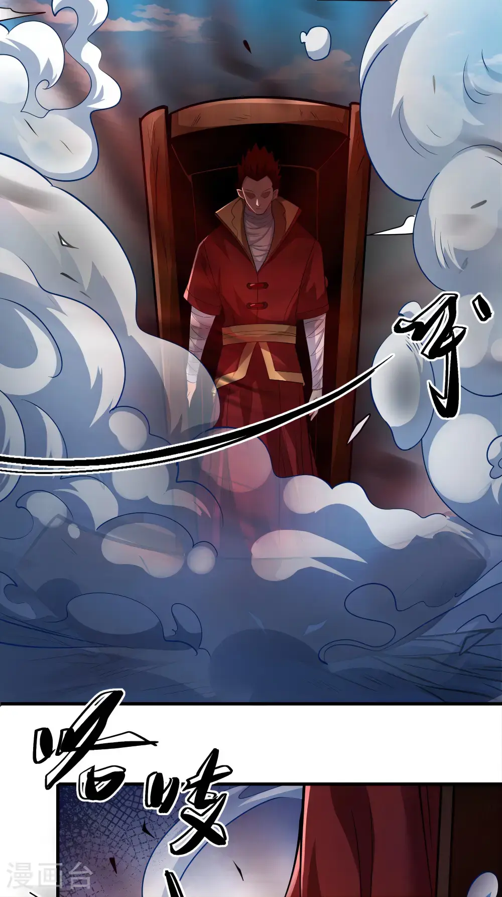 第243话1 齐聚（1）3