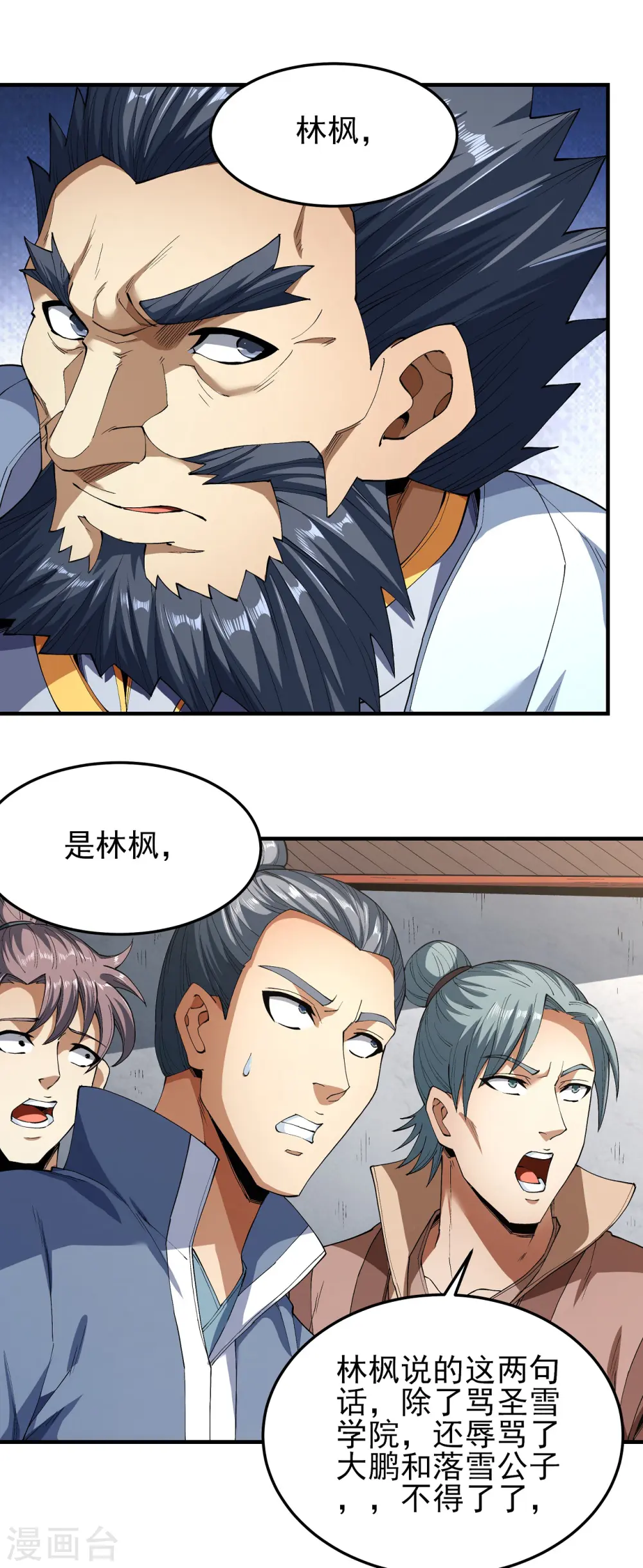 第181话3 黑暗束缚23
