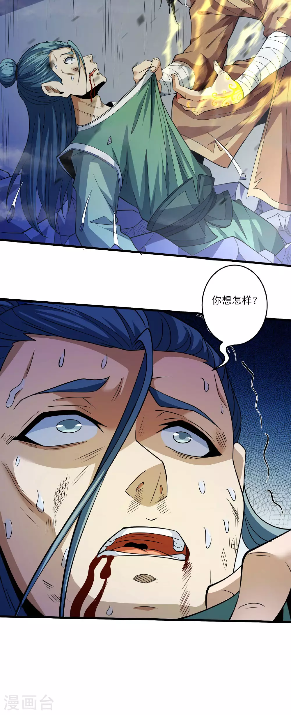 第214话3 三千佛魔力5