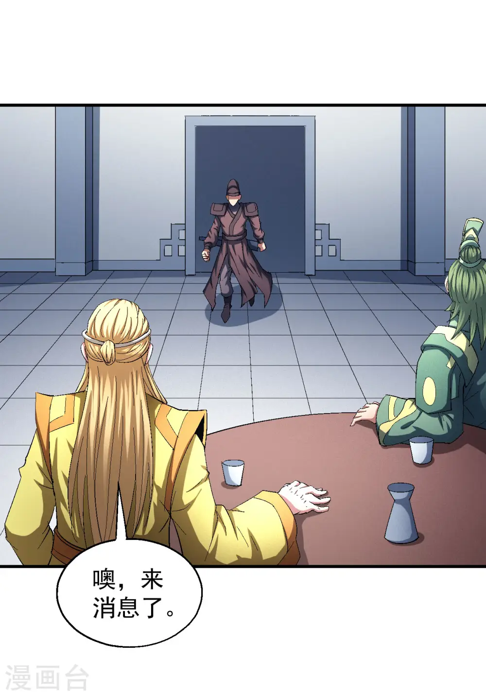 第140话1 第一之争14