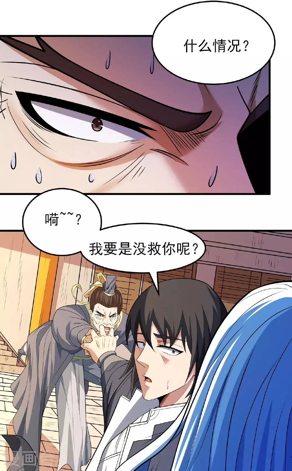 第223话3 强闯（3）10