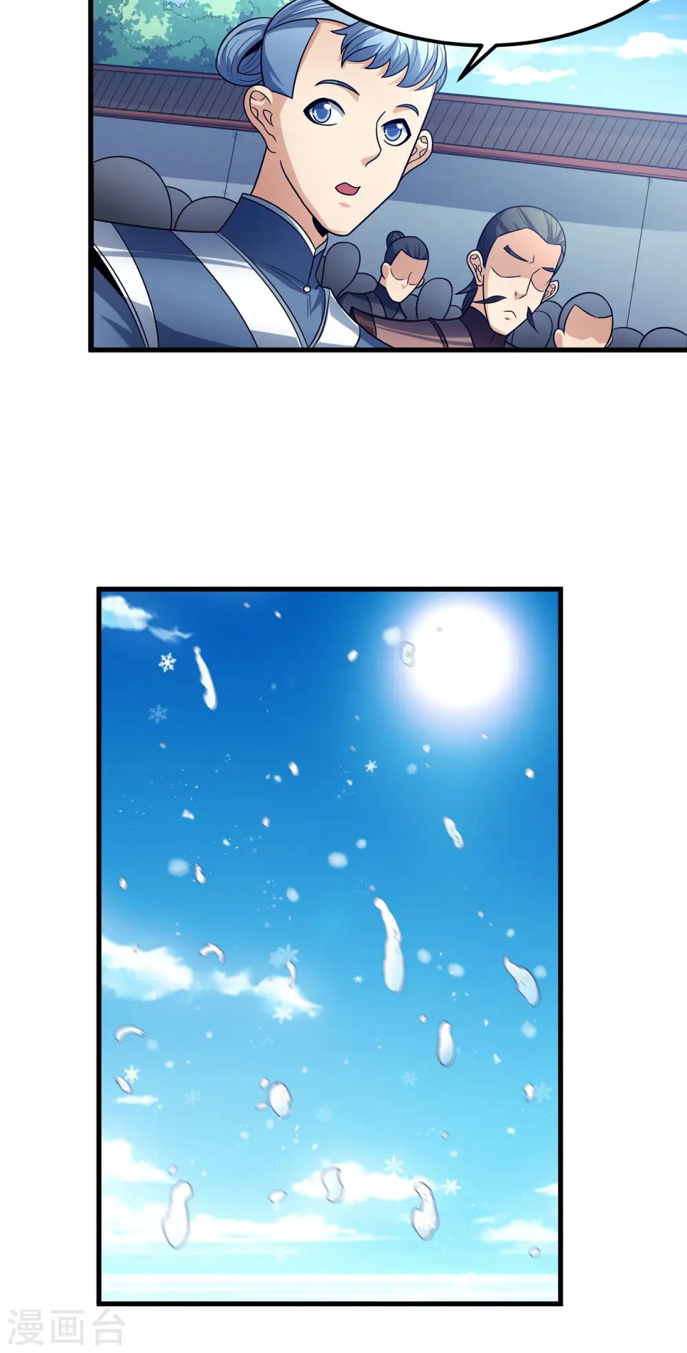 第180话3 湘江湖畔9