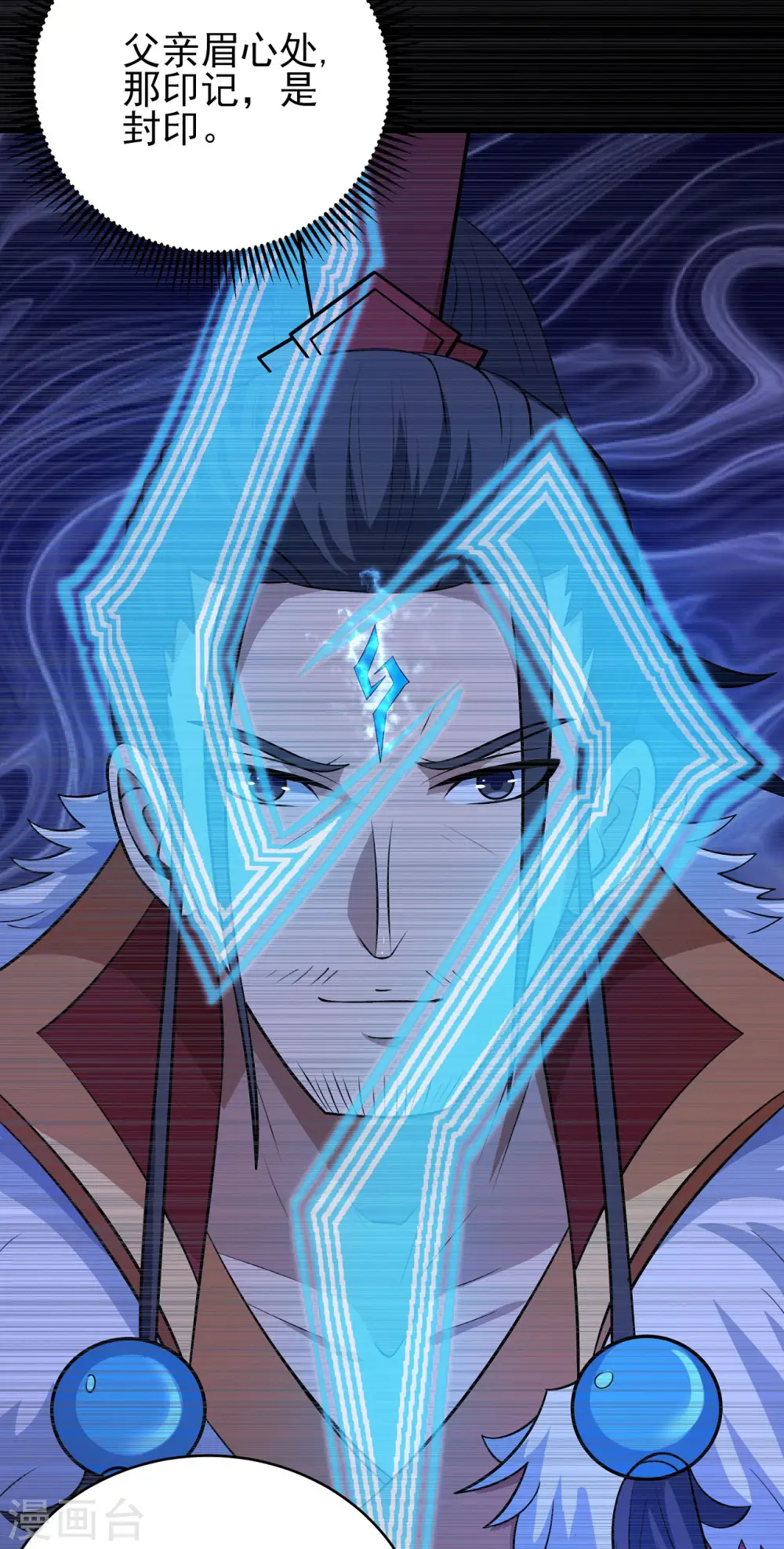 第189话3 公子之死24