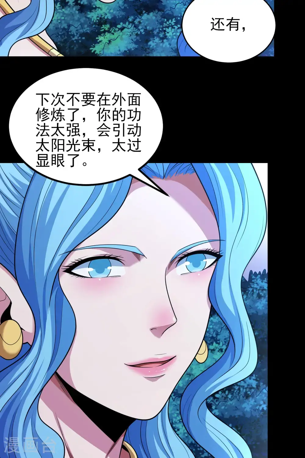 第241话1 自取其辱（1）32