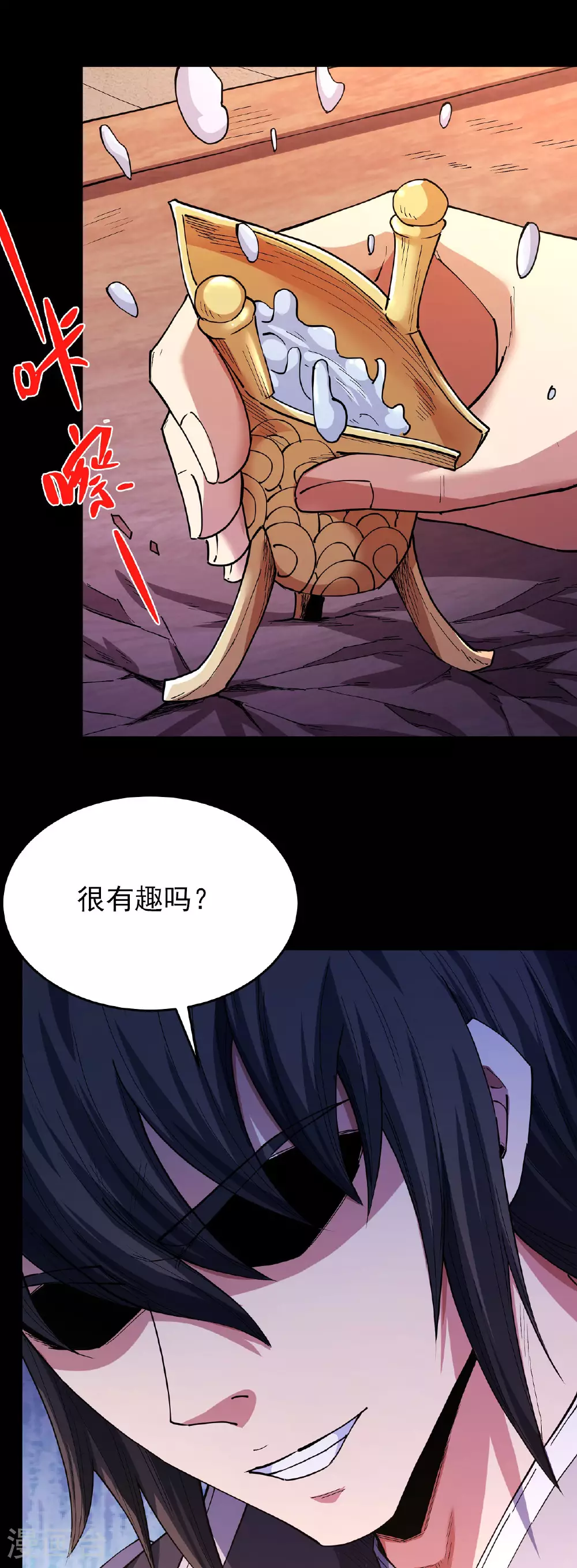 第203话2 剑道意志6