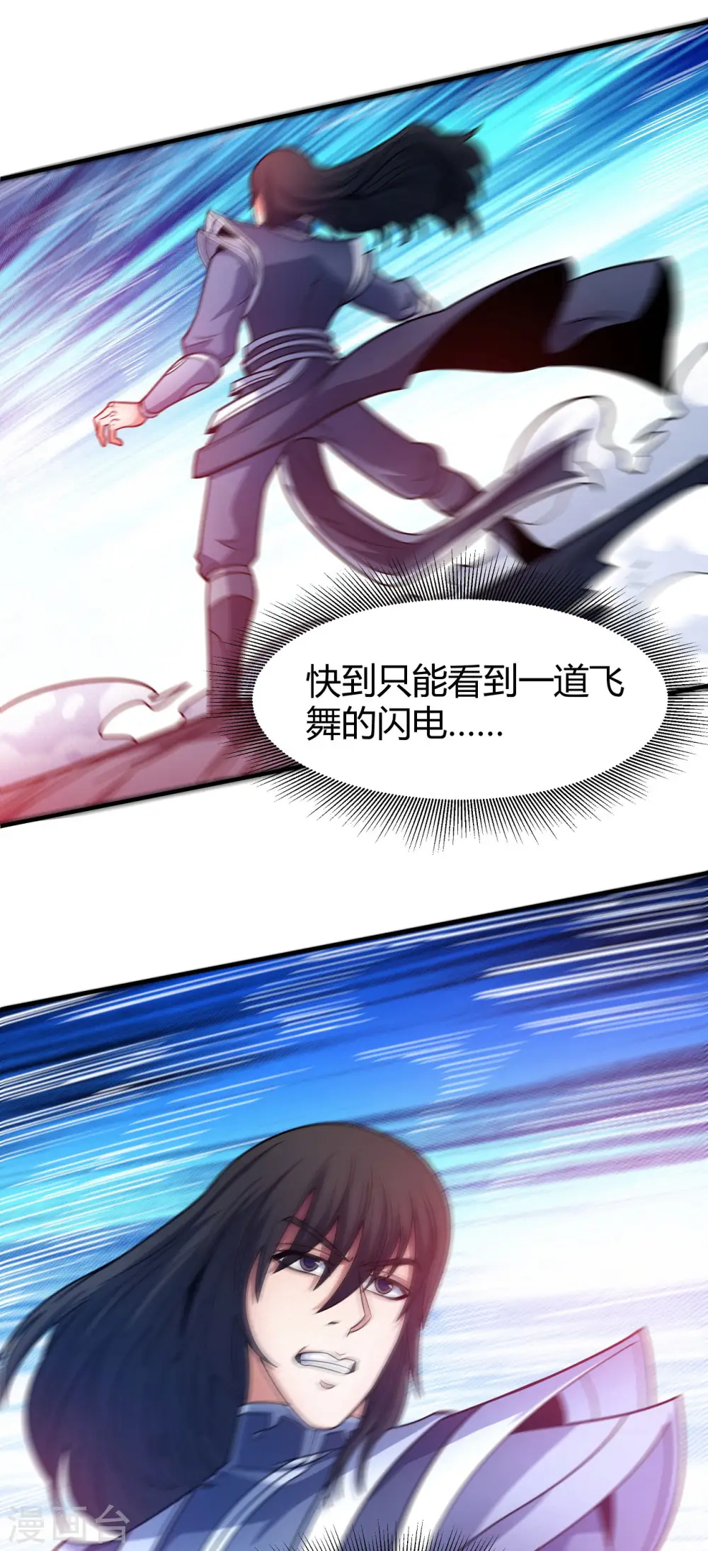 第167话3 化形之说23