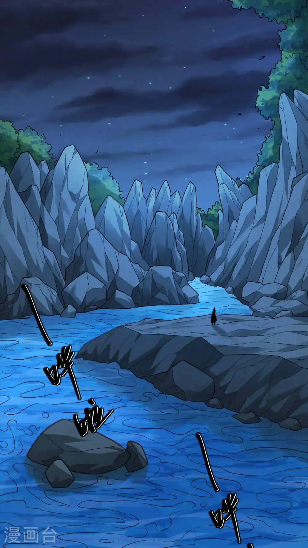 第248话2 雪域大比（2）18