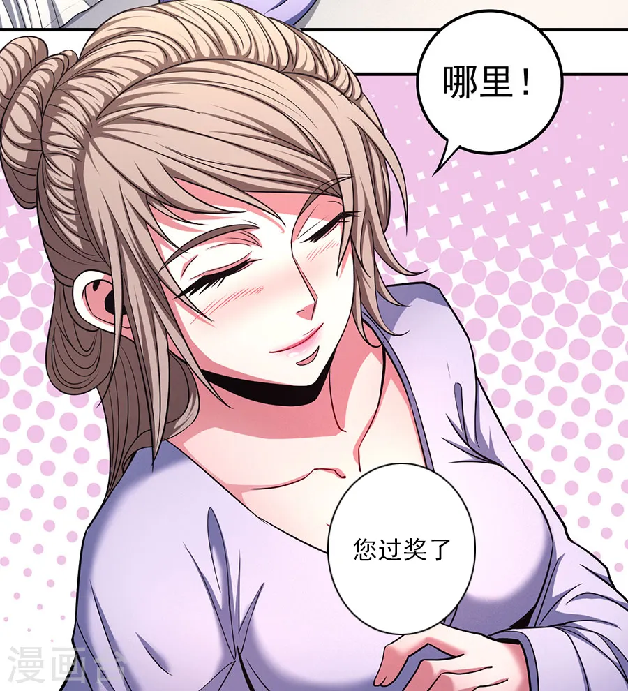 第102话3 紫府9