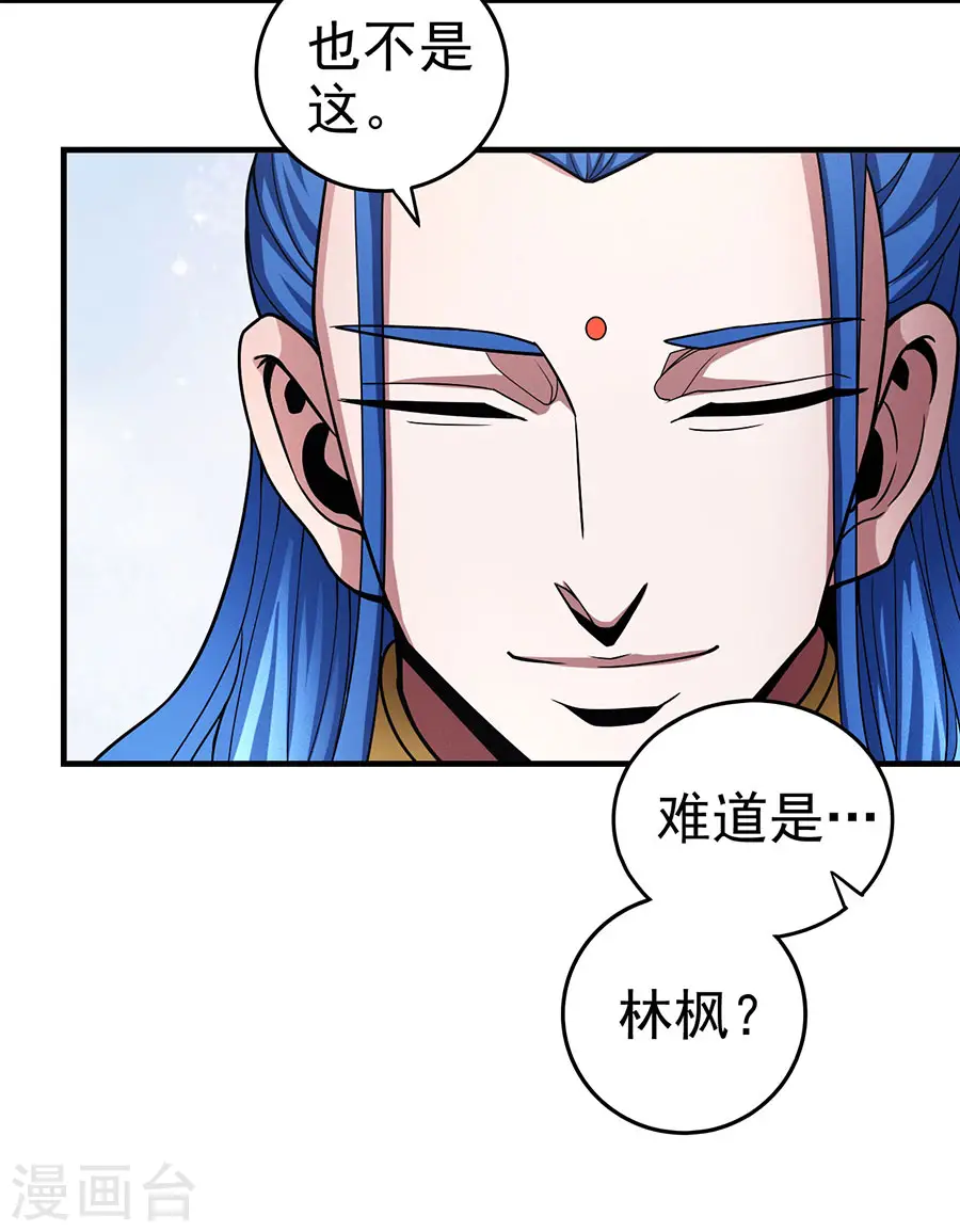 第111话3 封侯拜相20
