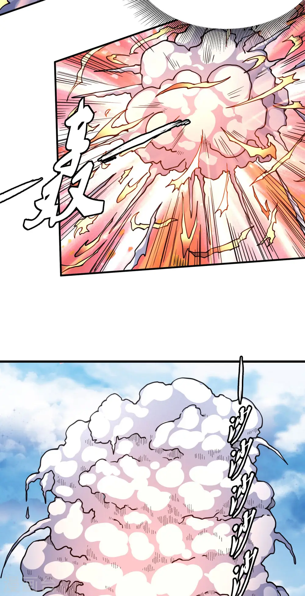 第169话1 魔剑出鞘9