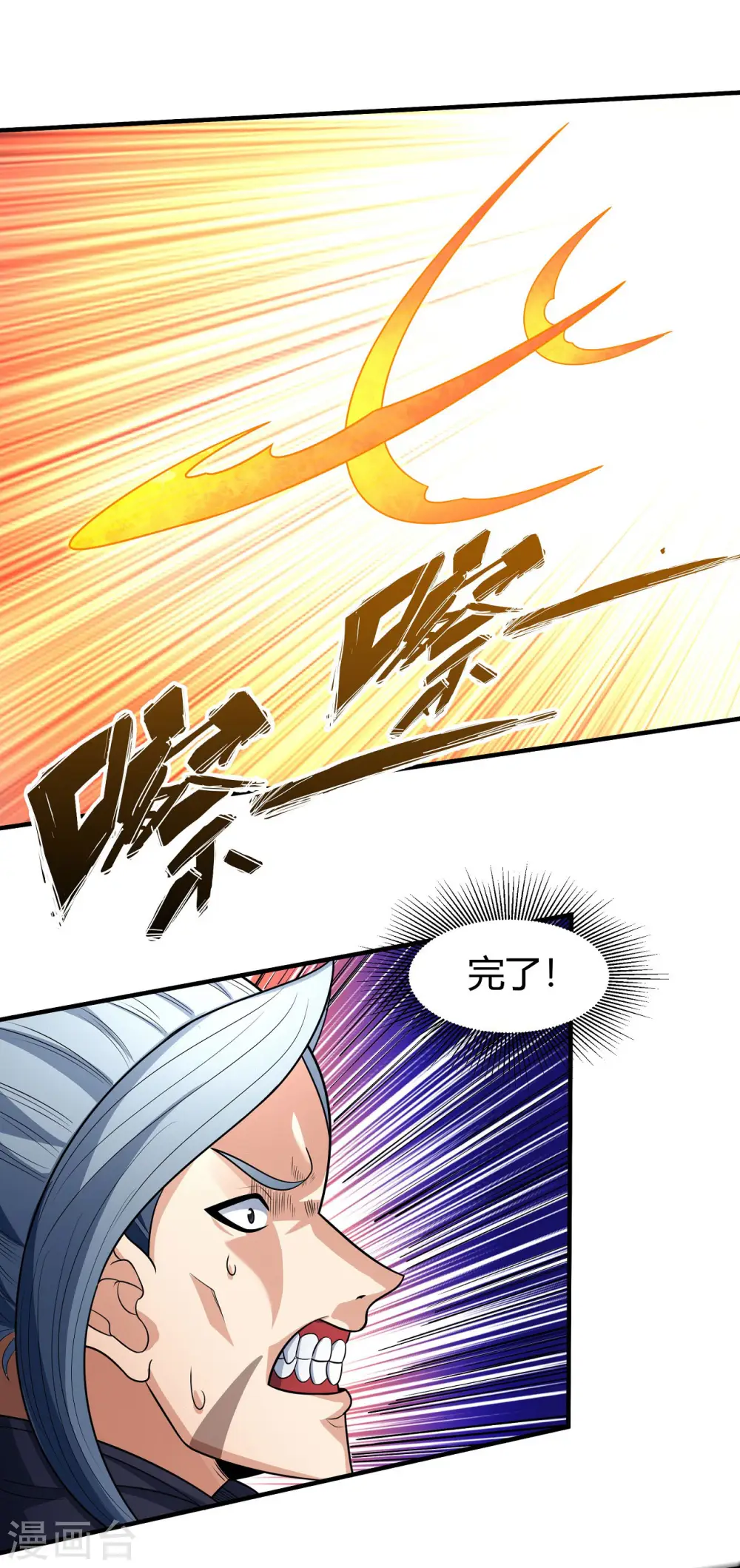 第182话3 死亡游戏18