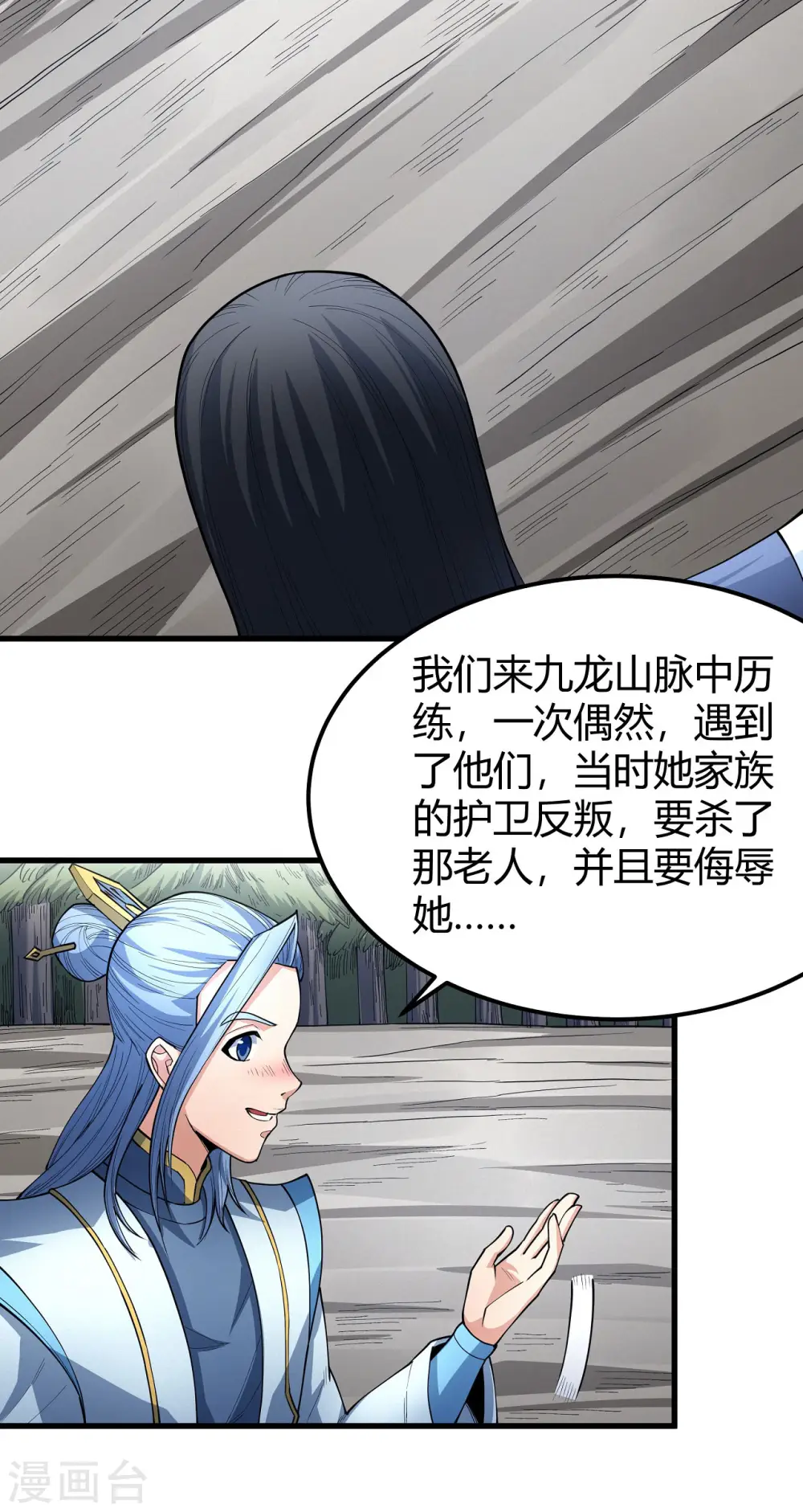 第171话3 冷漠的心17