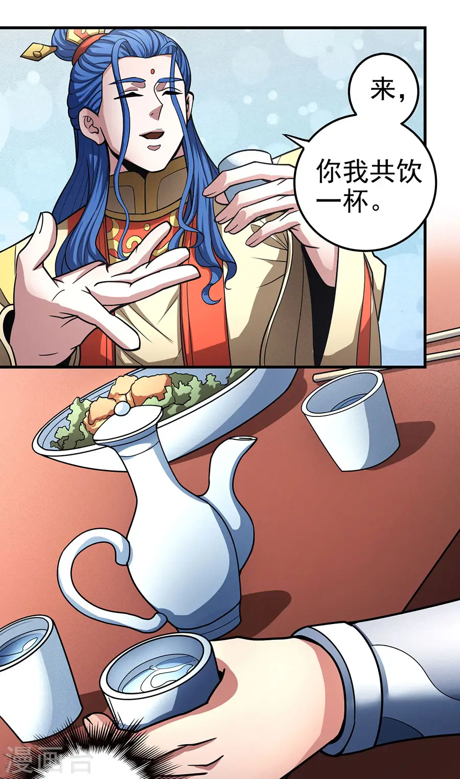 第111话3 封侯拜相31