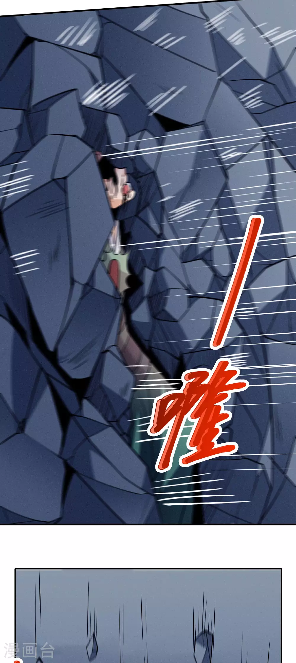 第214话2 三千佛魔力20