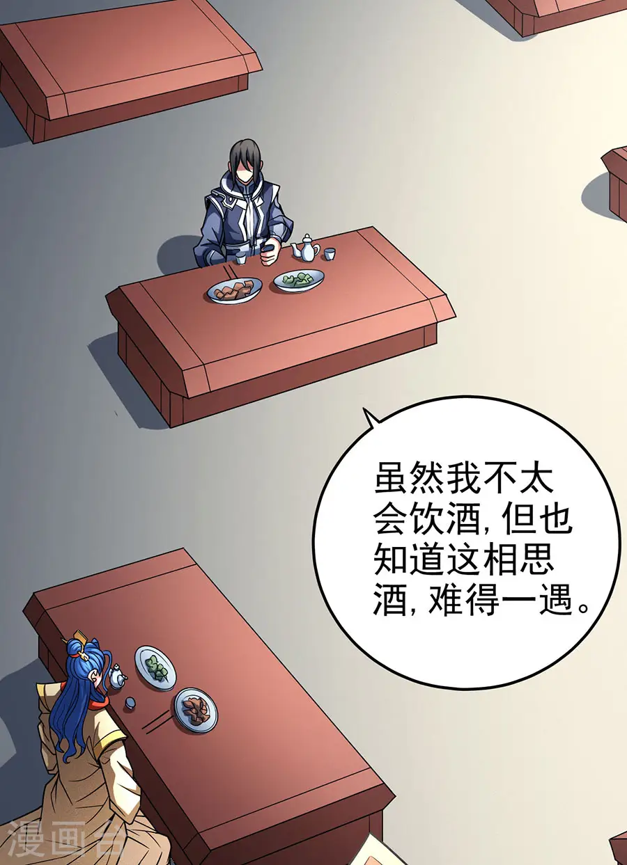 第111话3 封侯拜相33