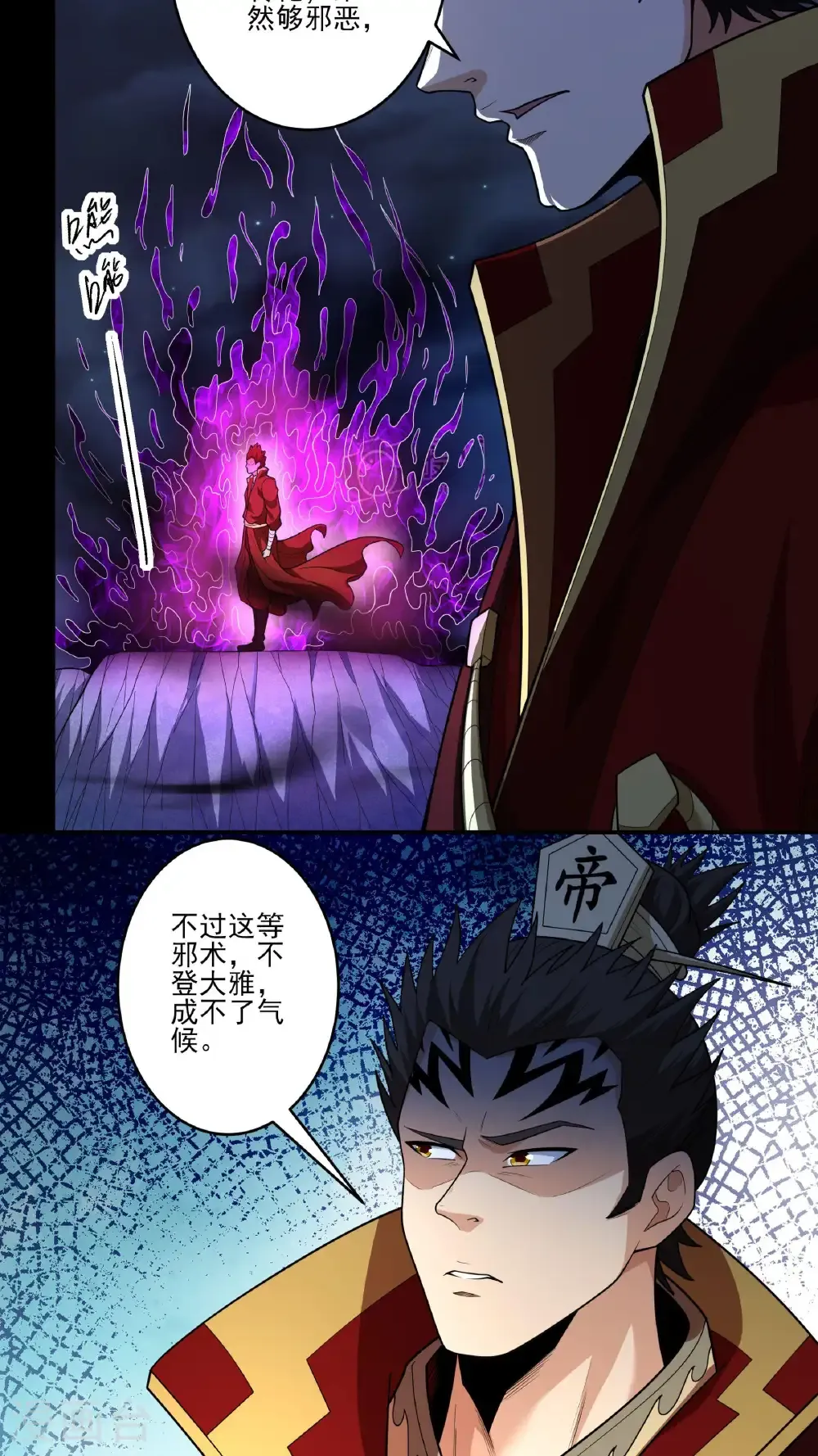 第254话3 山洞中的剑气（3）4