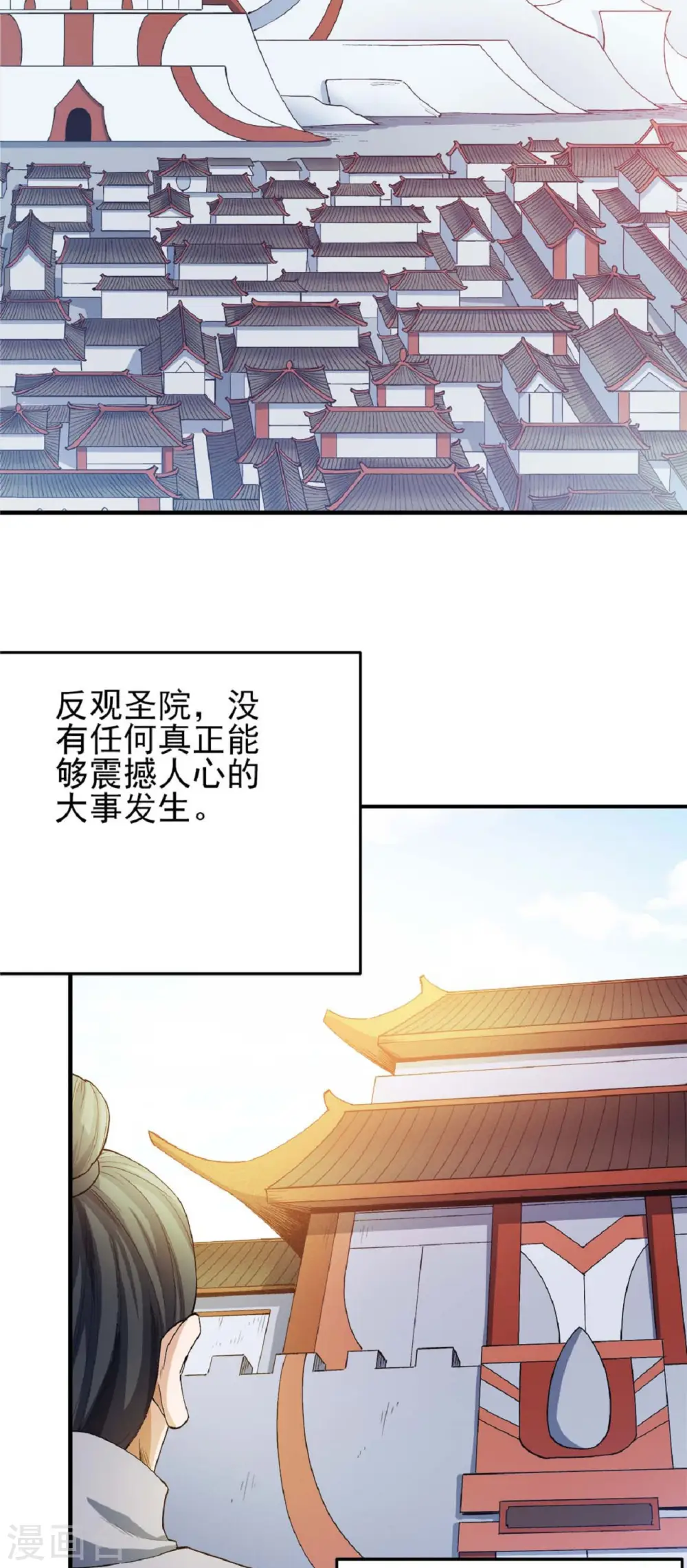第178话2 一个时代13