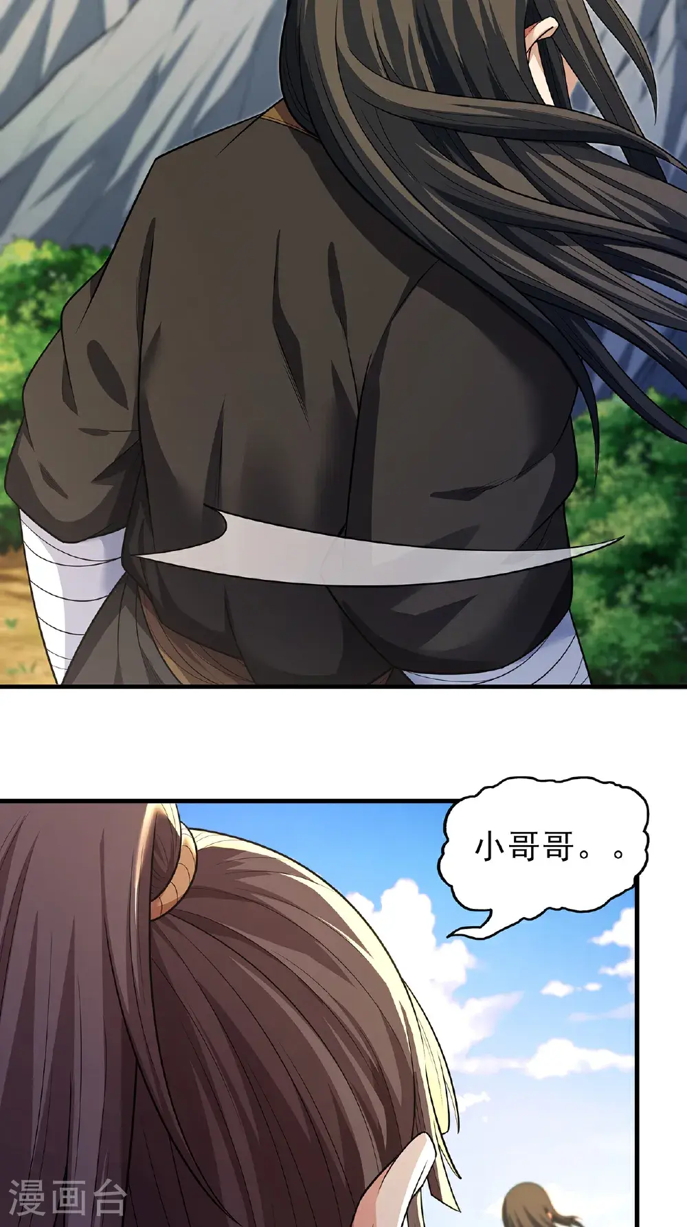 第237话2 妹妹（2）3