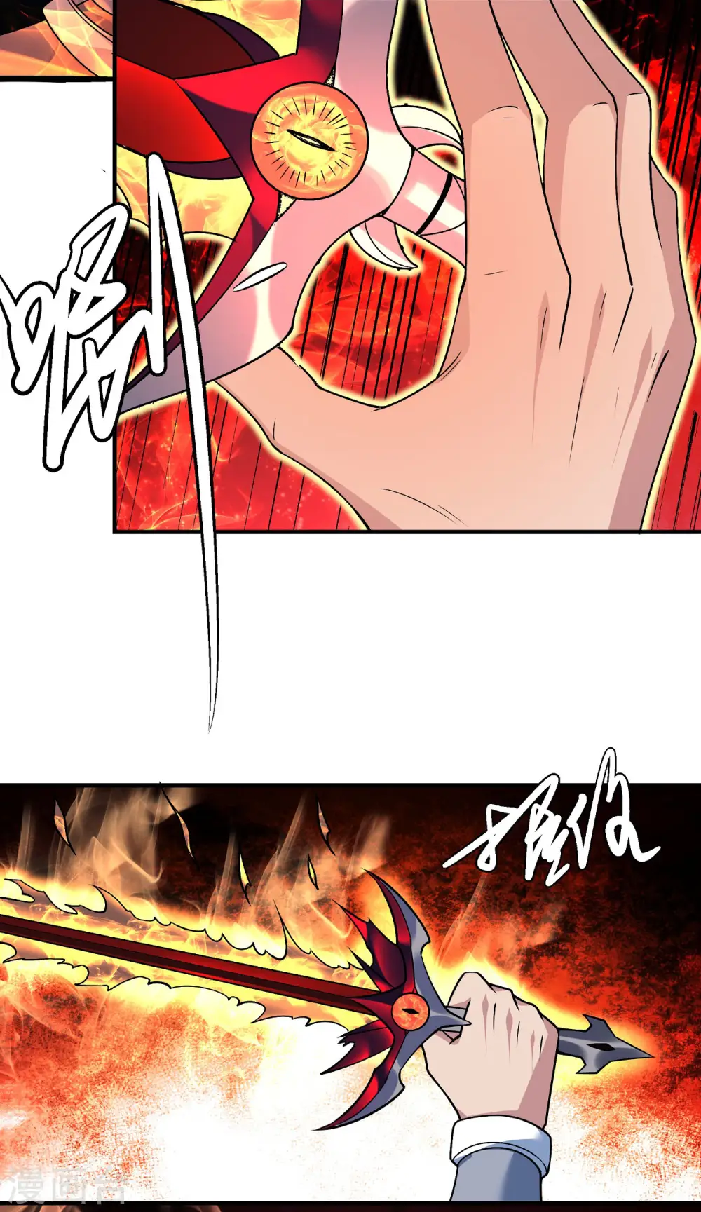 第168话2 战天妖2