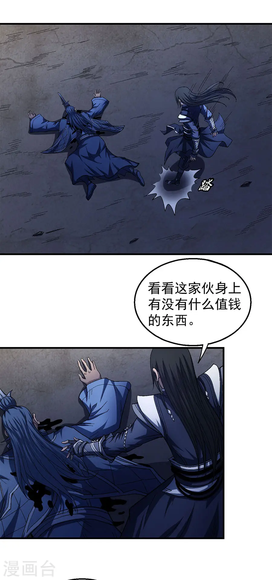 第131话3 大战前夕15