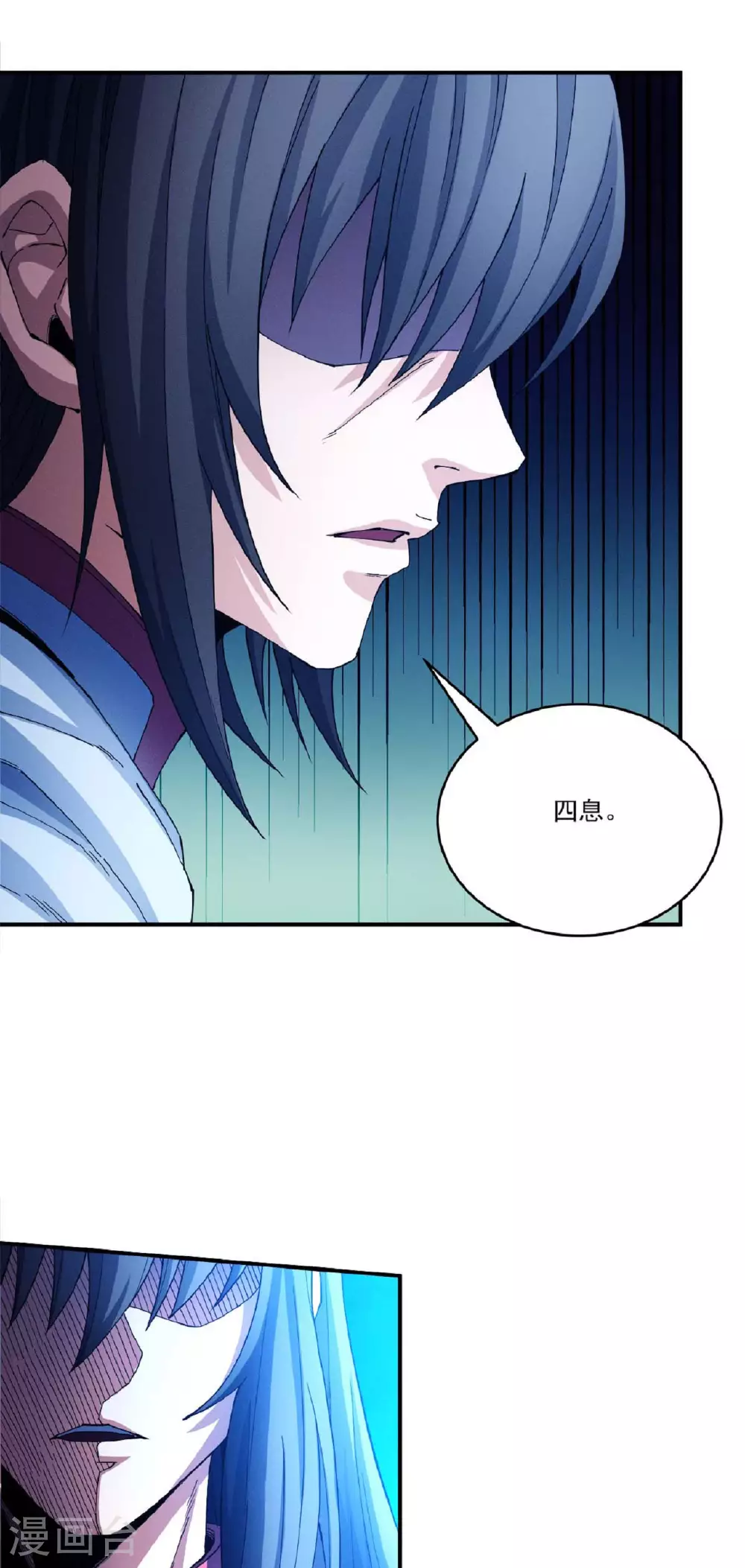 第208话3 神秘势力4