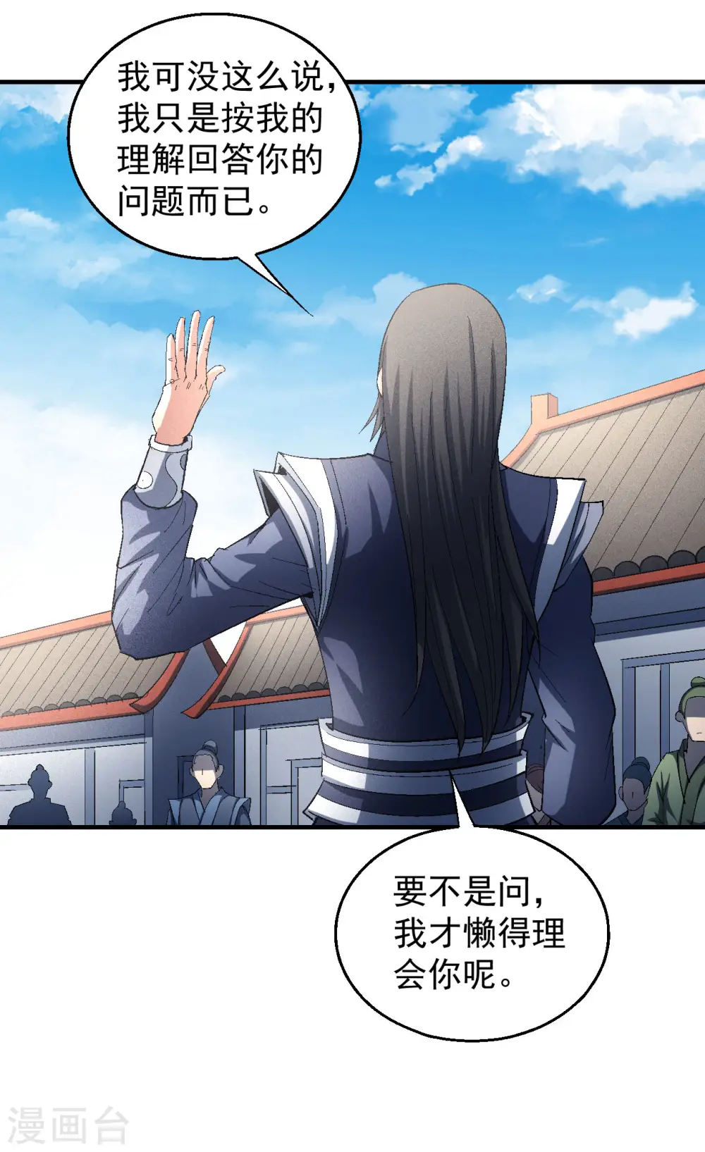 第140话3 第一之争29
