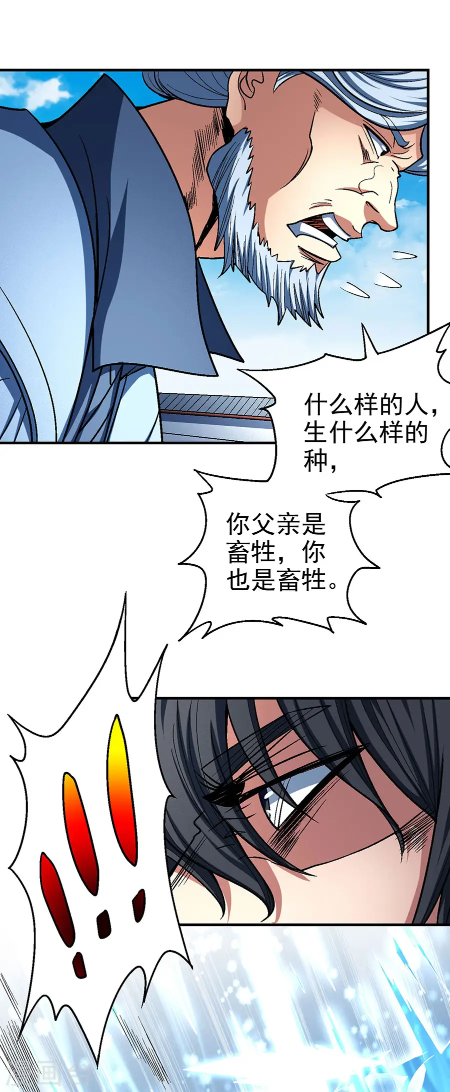 第115话2 求死5