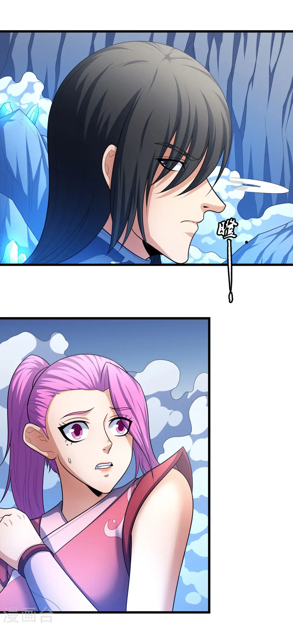 第158话3 如何瓜分25