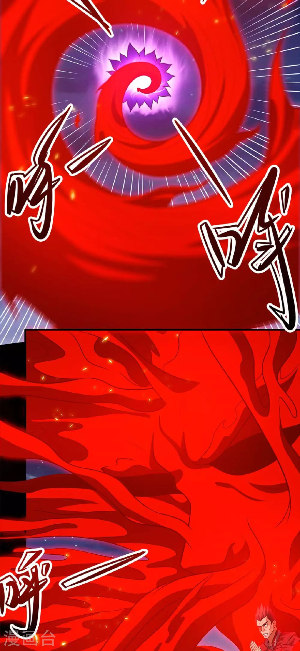 第215话2 火焰对决5