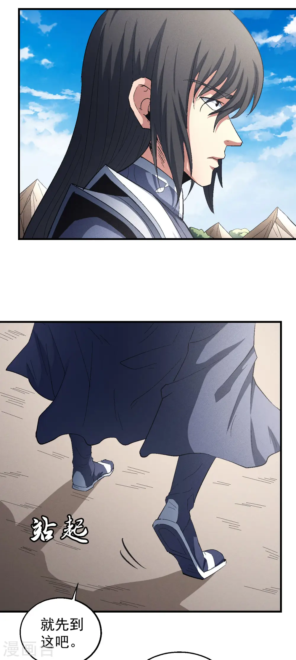 第141话1 林枫战独臂18
