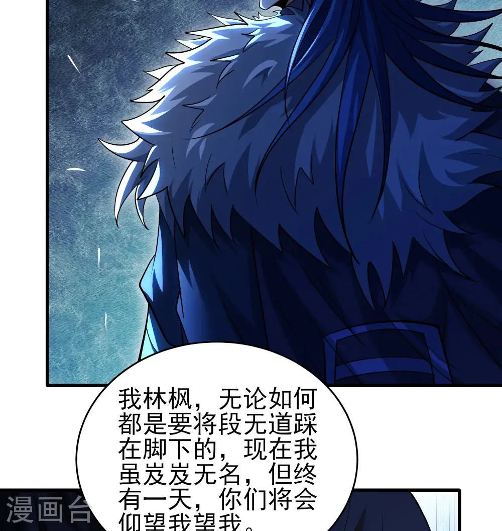 第243话1 齐聚（1）15