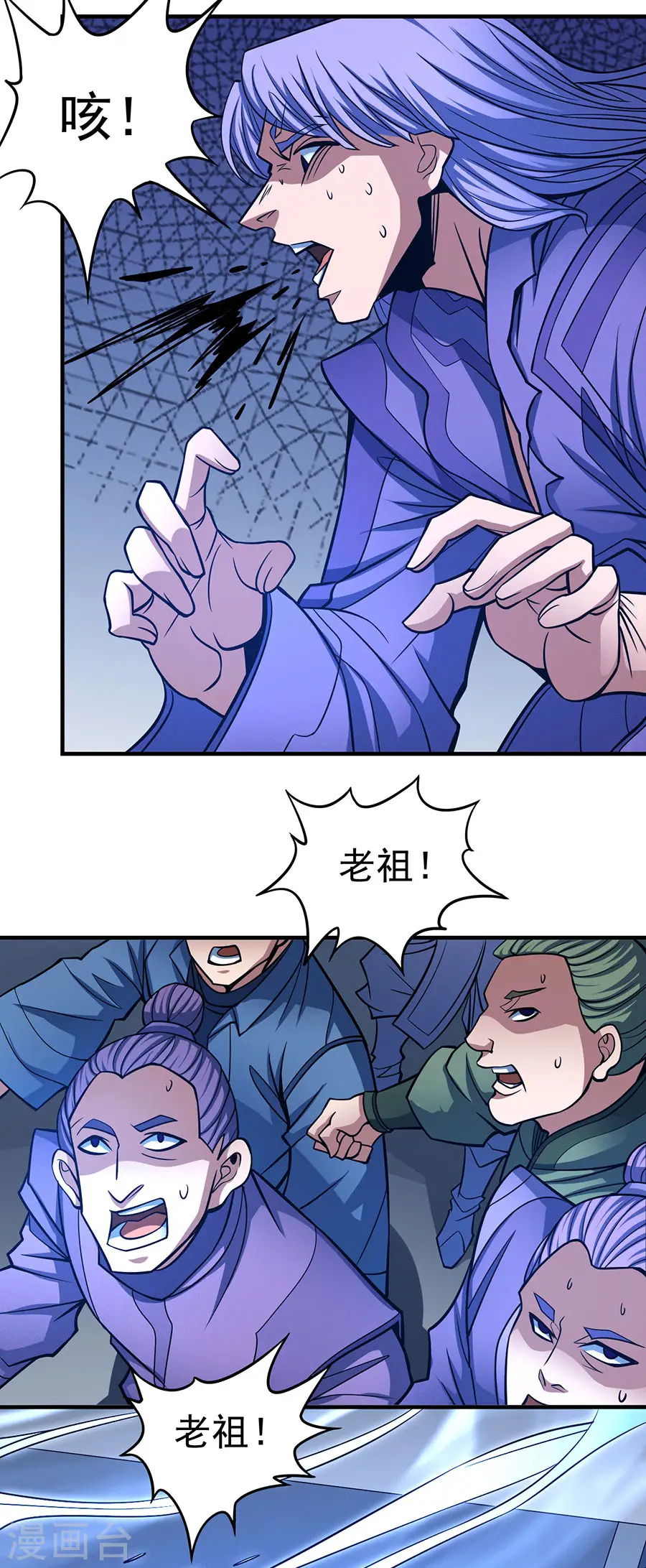 第107话1 恐怖的强者8