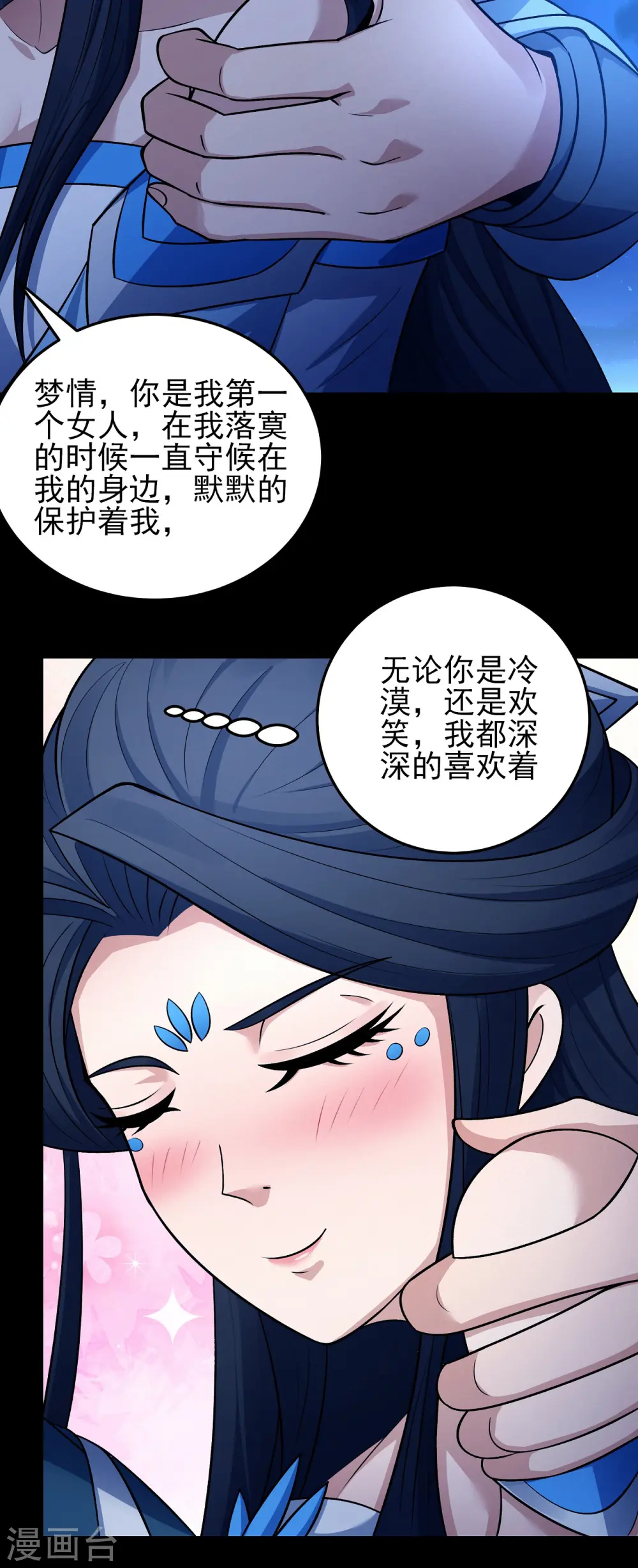 第194话1 杀戮23
