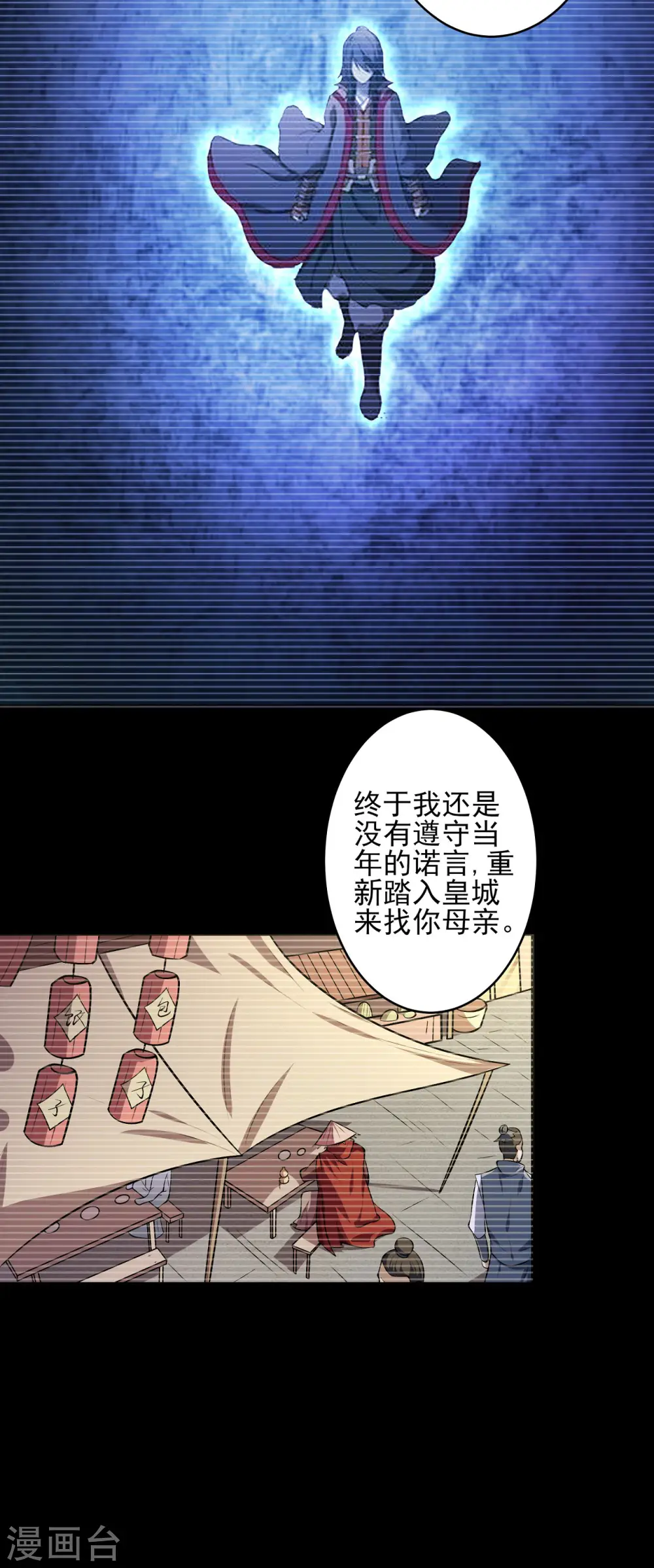 第190话3 重聚22