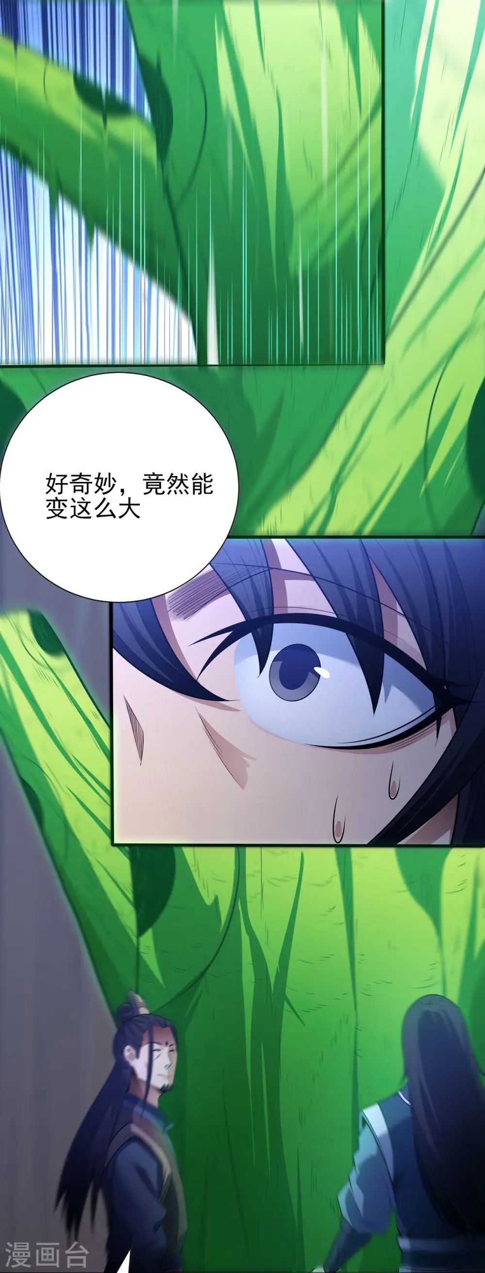 第199话1 翻脸12