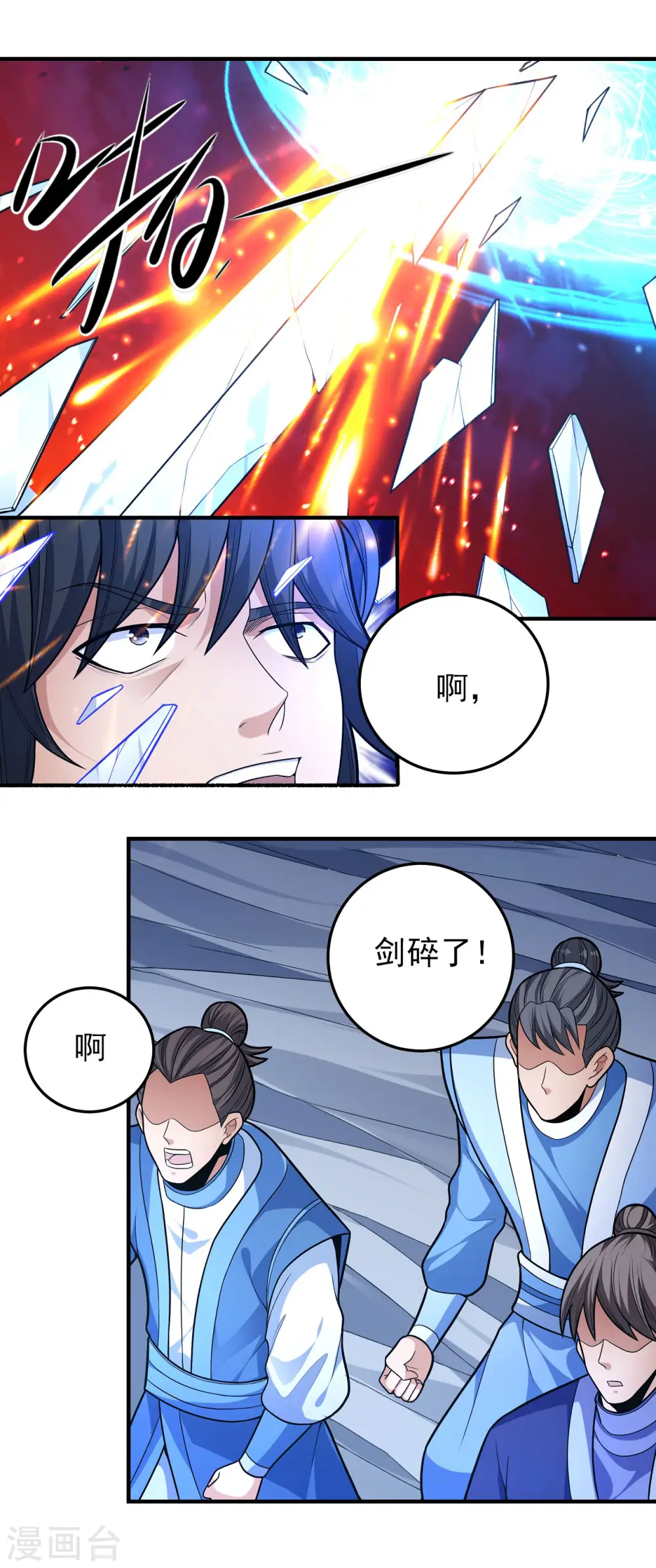 第161话3 谁来杀7